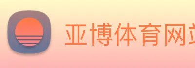 亚博体育网站 Logo